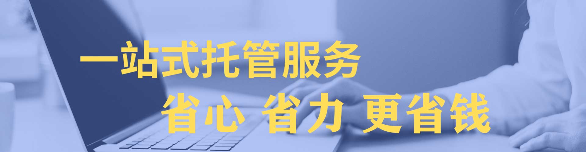 项城sem竞价员