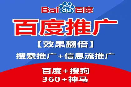 某某sem推广公司成功案例：如何快速提升品牌知名度
