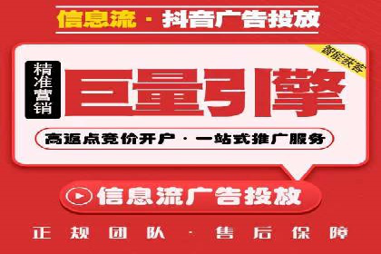 SEM服务公司助力企业线上线下融合案例